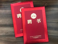 常州阳光康复医院当选中国心脏联盟心血管疾病预防与康复专业